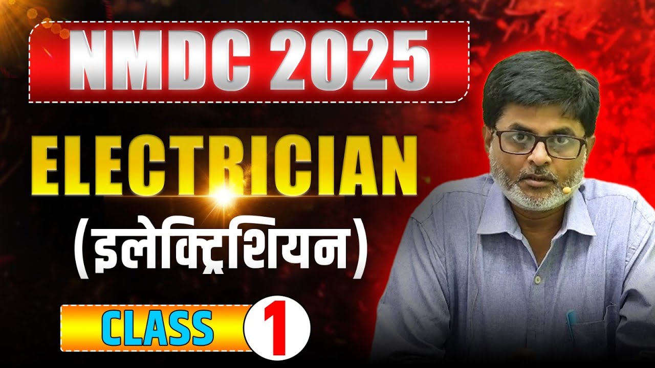 CLASS -1 NMDC ELECTRICIAN | NMDC SYLLABUS 2025 | NMDC CLASSES | NMDC PREVIOUS YEAR QUESTION PAPER