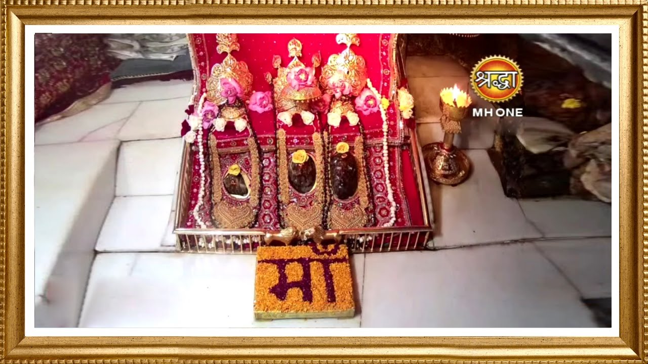 LIVE: Maa Vaishno Devi Aarti From Bhawan | माता वैष्णो देवी आरती | 16 November 2024