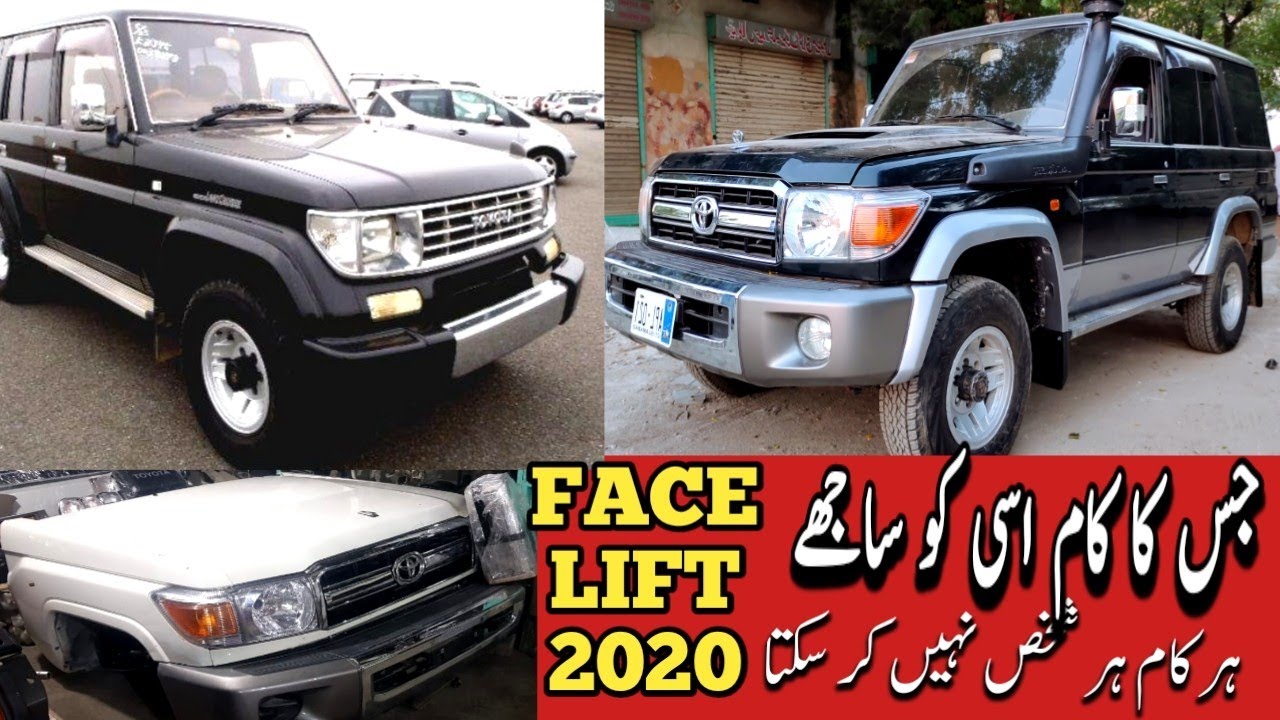 face lift Toyota prado 1994 to 2020  JUGNOO MOTORS kharian