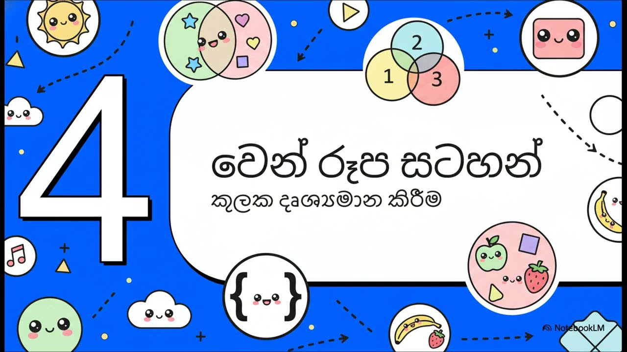 කුලක