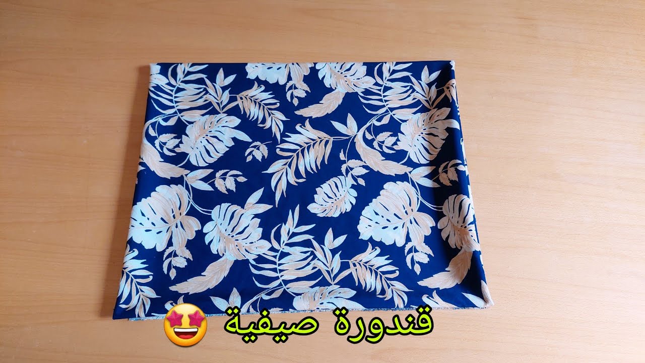 خيطت قندورة تهبل للعيد بأقل من مترين قماش