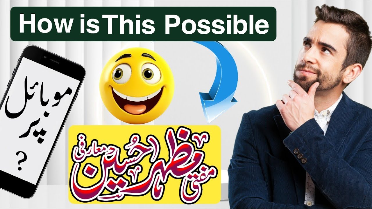 Write Your Name Professionally, That Too On Mobile, Completely Free Of Charge || Attari Media 25 