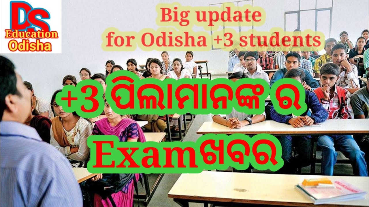 Odisha Plus Three (+3) Exam Schedule 2021/+3 exam Odisha Update| UG and PG Exam Schedule