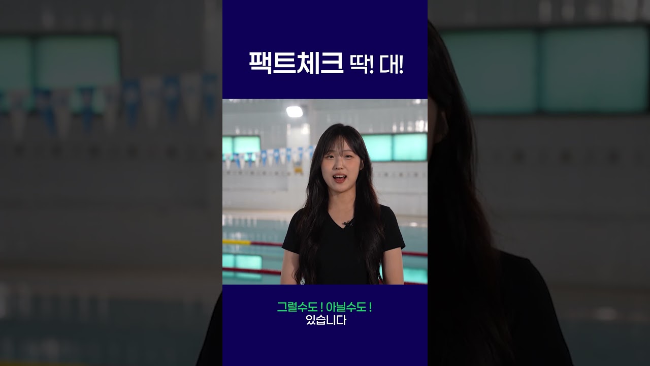 국립한국해양대학교에 대한 오해, 딱! 대!