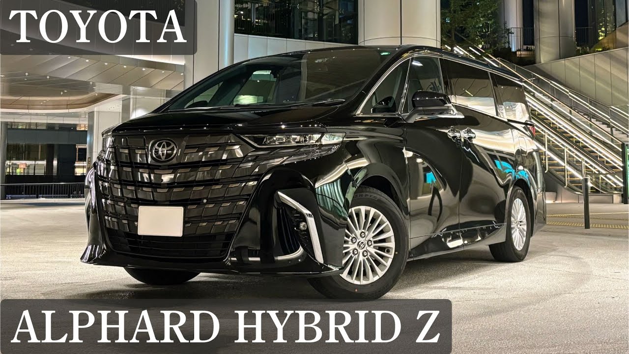 【4K走行動画】TOYOTA ALPHARD HYBRID Z