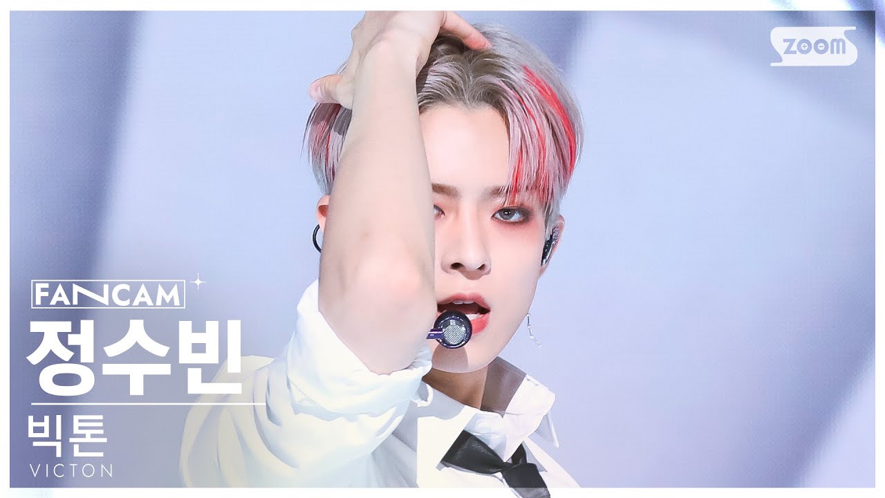 [안방1열 직캠4K] 빅톤 정수빈 'Virus' (VICTON SUBIN FanCam) @SBS Inkigayo 221127