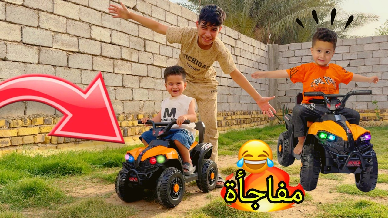 شباوي جاب هدية ليوني سيارة كهربائية 🔥 كام يفحط بالحديقة 😂