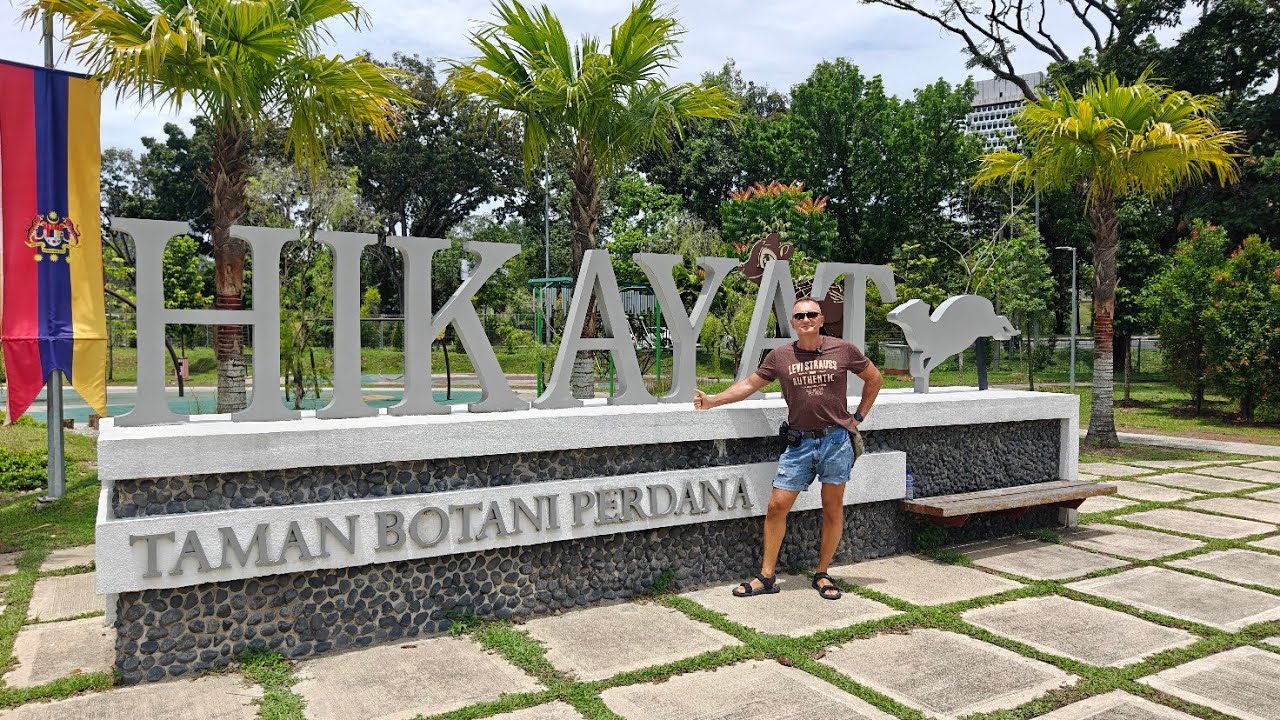 Пердана ботанический сад Taman Botani Perdana part 1.