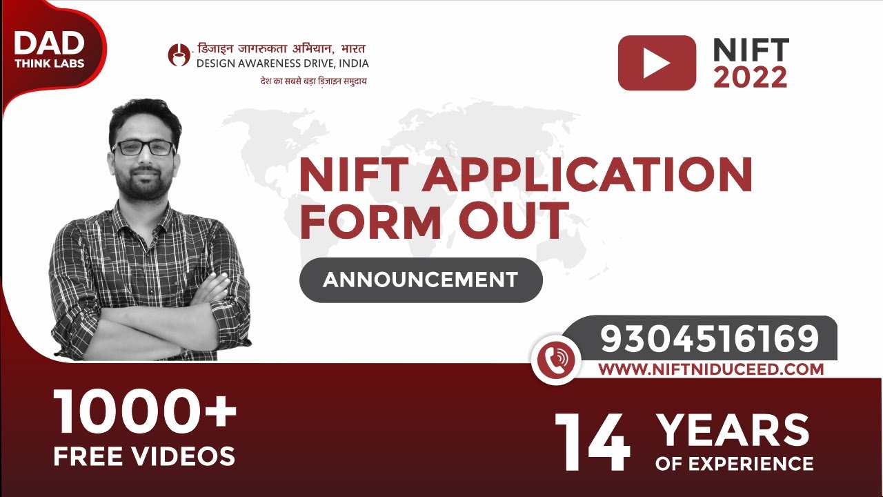 NIFT 2022 APPLICATION FORM ANNOUNCEMENT | NIFT | 2022 #nift2022 #NIFT