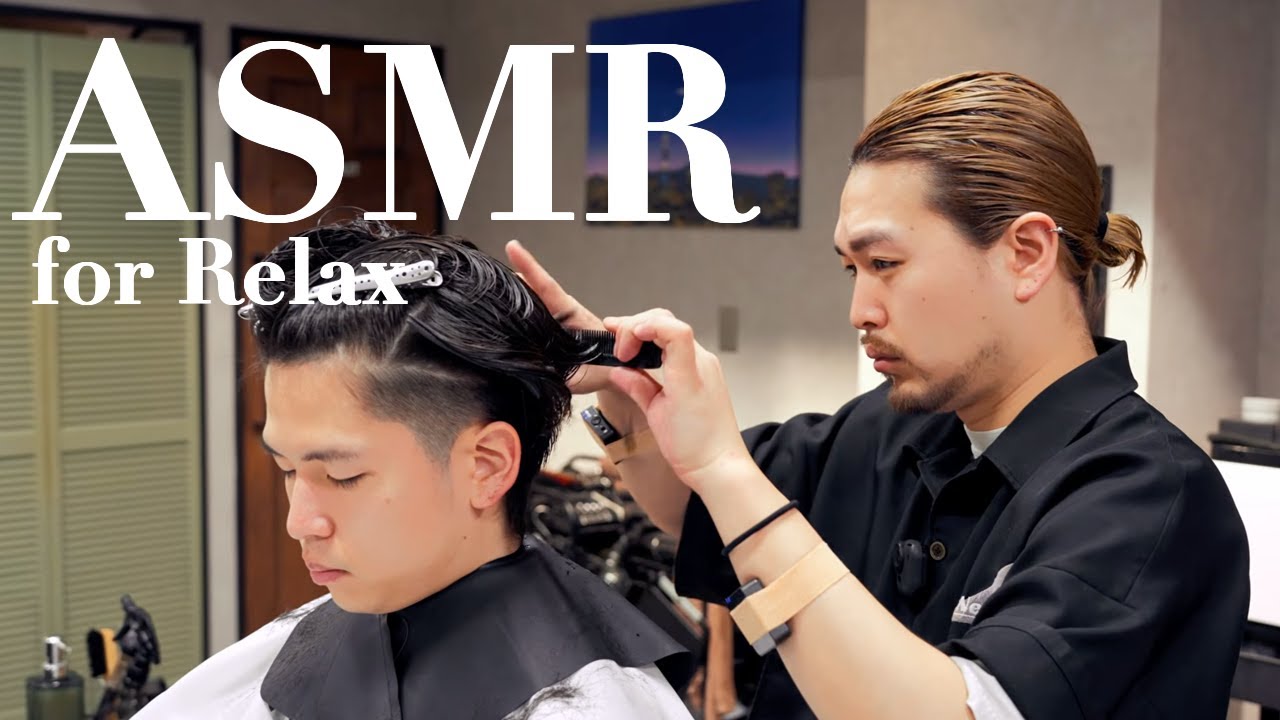 💈 【ASMR】 「イメチェンしたい」北海道から来た青年の髪をバッサリ切る｜無造作ショート #012
