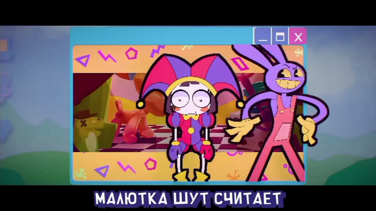 Jax toy[на русском] видео не мое
