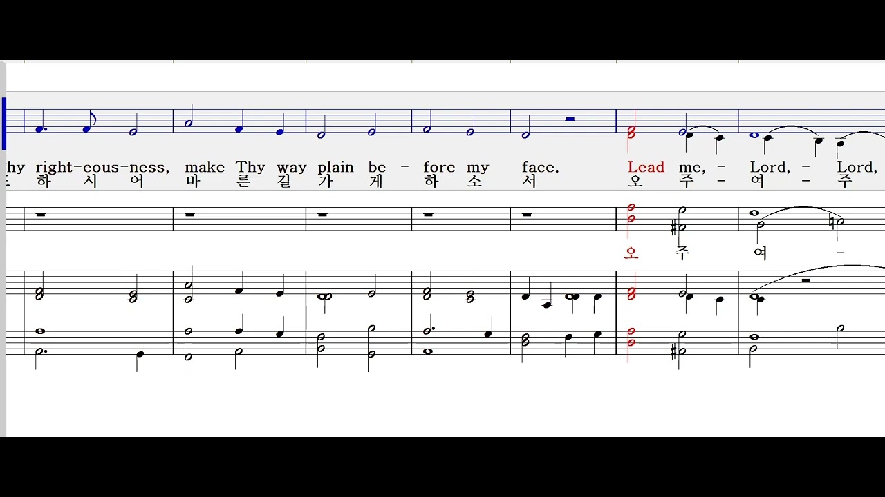 Lead Me, Lord (Wesley) 주님, 저를 인도하소서!