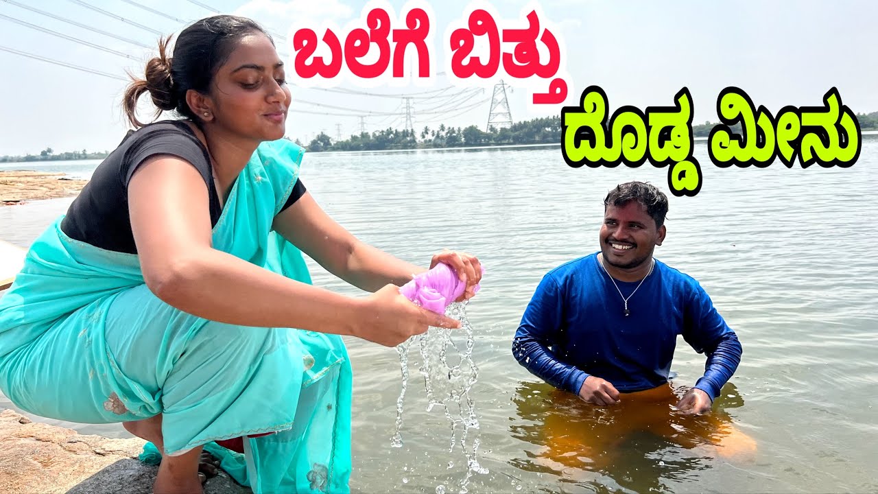 ಬಲೆಗೆ ಬಿತ್ತು ದೊಡ್ಡ ಮೀನು #shivaputra #shivaputracomedy #shivaputrayasharadha #uttrakarnataka