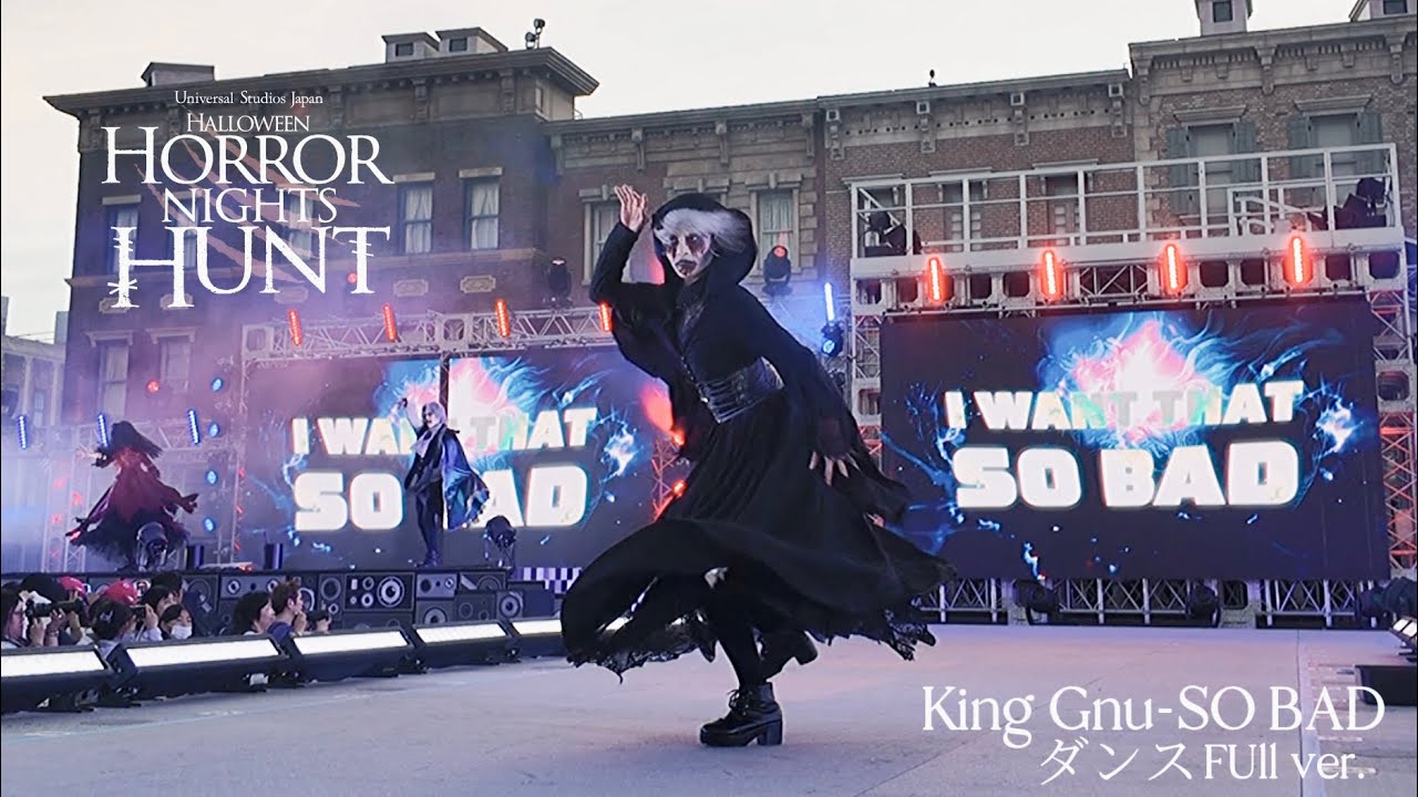 ✨4K✨黒ずきんヴァンパイアさん🥀King Gnu『SO BAD』ゾンビ・デ・ダンスFull ver🖤Halloween Horror Nights2025
