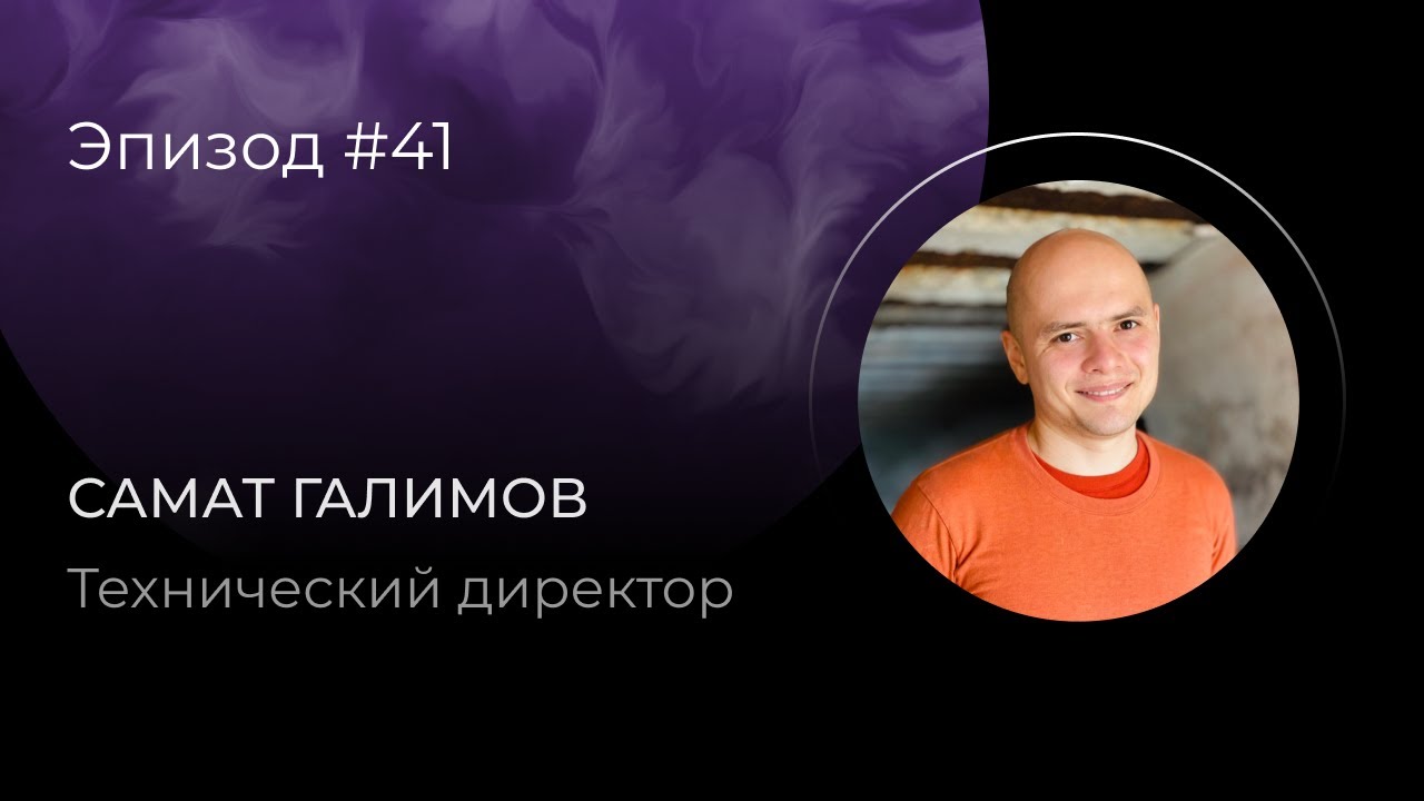 Технический директор