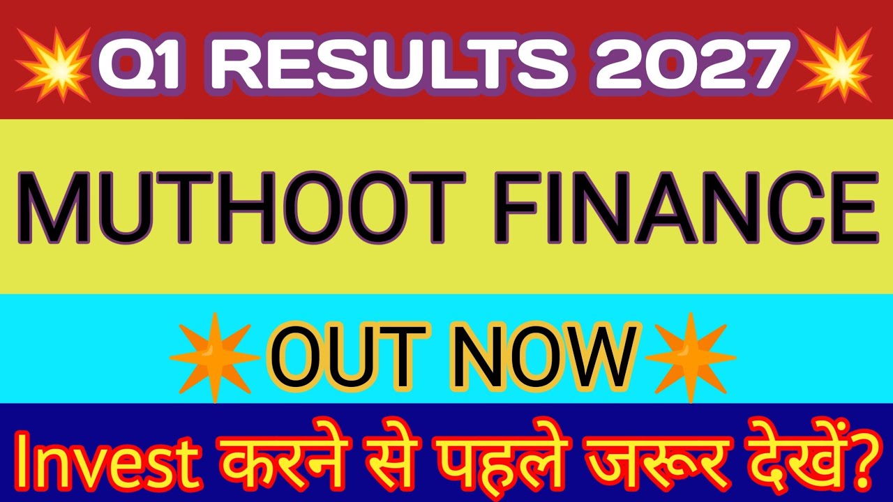 Muthoot Finance Q1 Results 2026 🔴 Muthoot Finance Results 🔴 Muthoot Finance Share Latest News