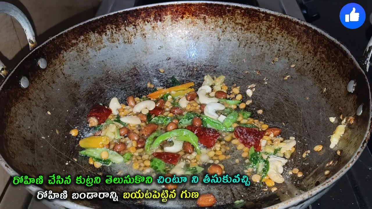 Gundeninda Gudigantalu Serial Review రోహిణి కుట్రని తెలుసుకొని చింటూని తీసుకువచ్చిన గుణ