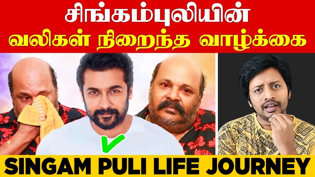 Surya & Jo இப்படி Support பண்ணுவாங்கன்னு எதிர்பாக்கல Singam Puli கண்ணீர் | Sha boo three | Rj Sha