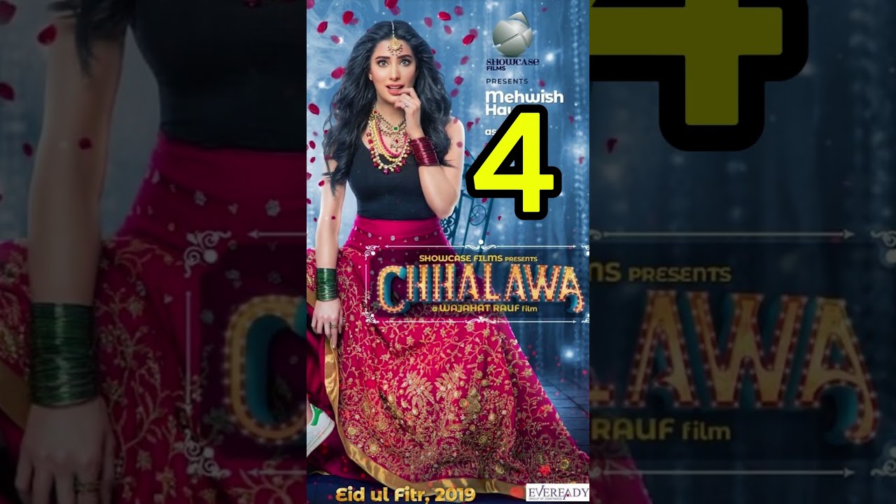 Top 5 Best Pakistani Movies to Watch | Janam, Chhalawa & More