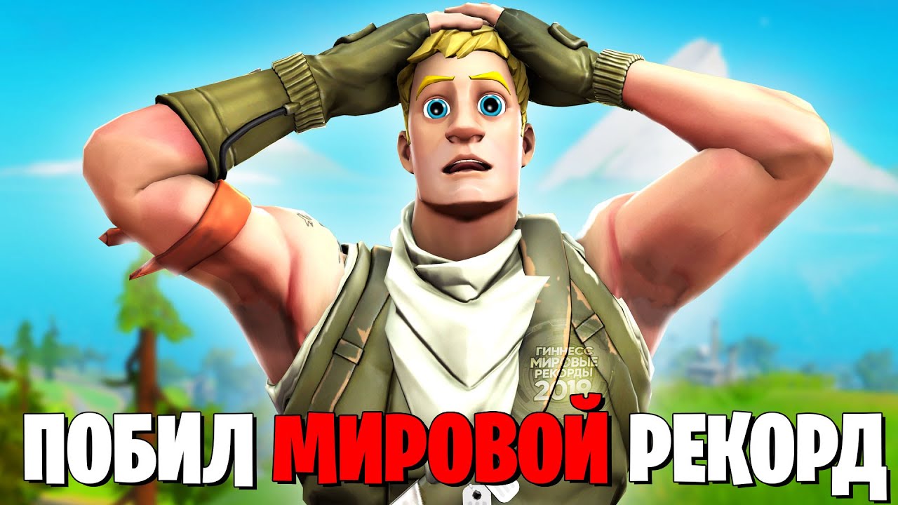 ШОК! ВЫИГРАЛИ 6 АРЕН ПОДРЯД. ПОСТАВИЛИ МИРОВОЙ РЕКОРД