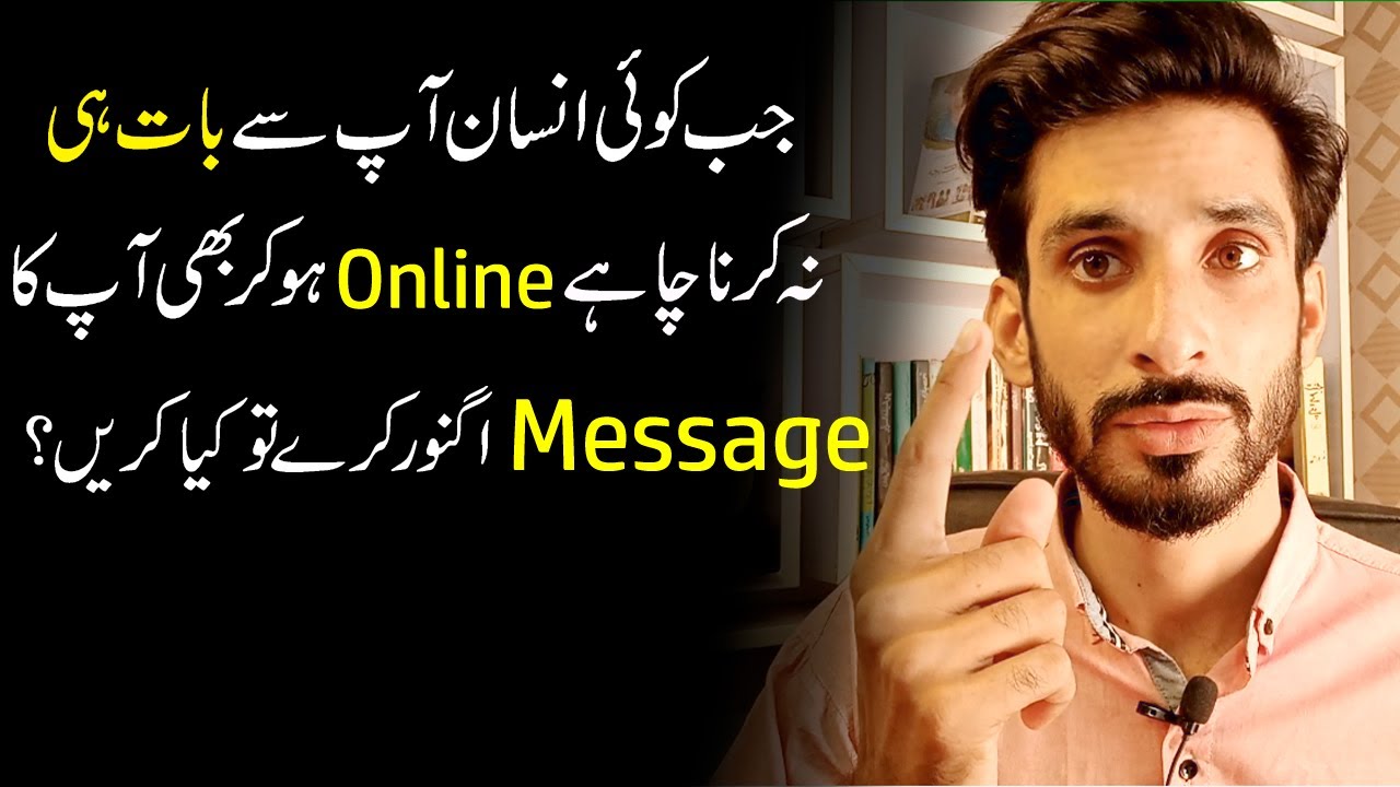 What to Do when Someone Doesn't want to talk You |Relationship Tips |Ak Arain