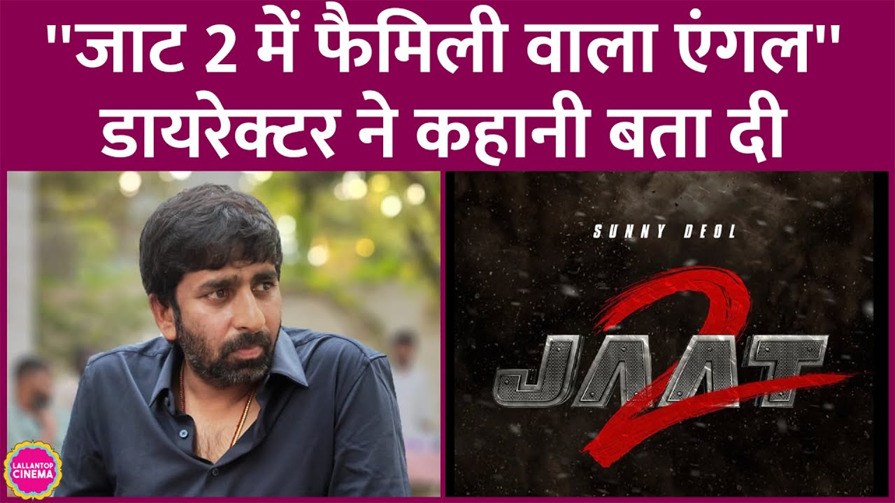 Sunny Deol की Jaat की Controversy और Jaat 2 की कहानी पर डायरेक्टर Gopichand Malineni ने क्या कहा?