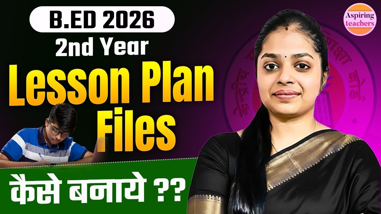 B.Ed 2026 Lesson Plan Files कैसे बनाये? | B.Ed Lesson Plan Format, Example & PDF Guide