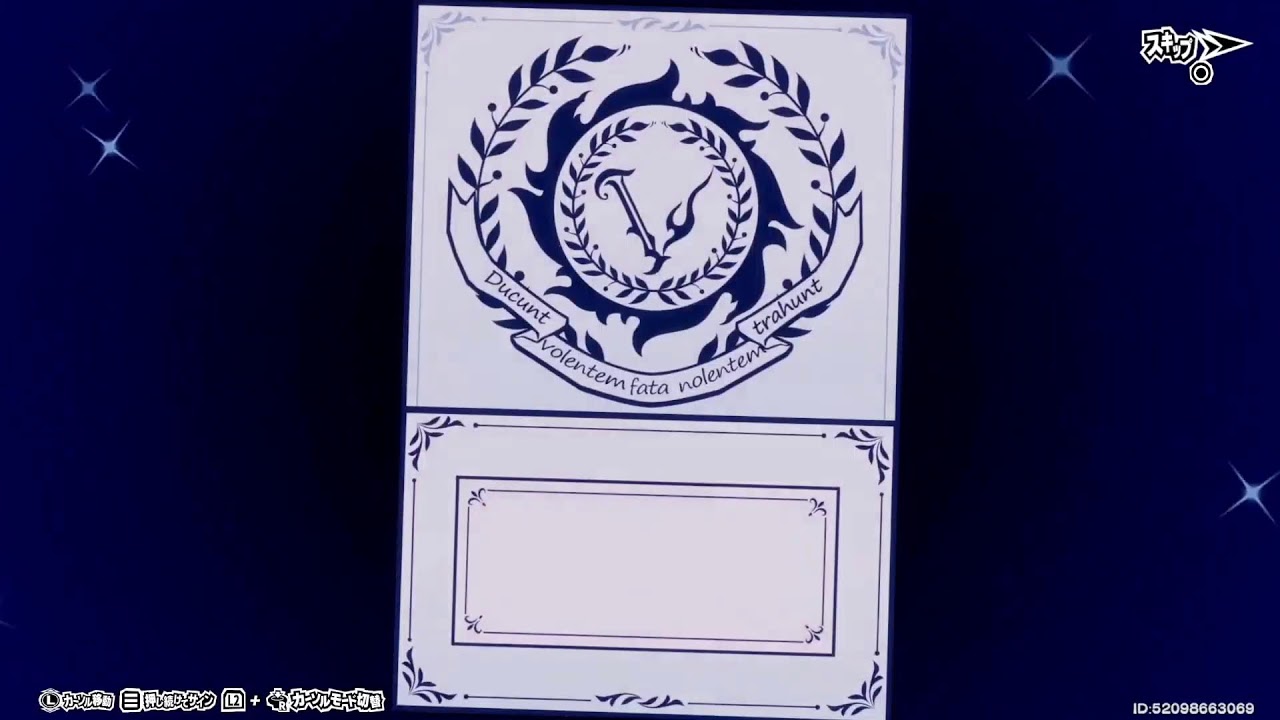 【ネタバレあり】 #91 悠美さん... 【ペルソナ5X】
