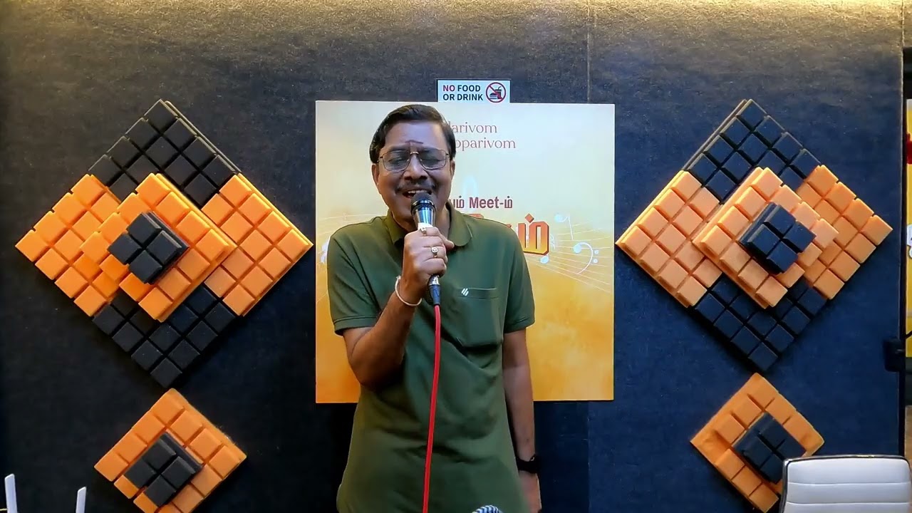 Yaar Veetil Roja (Idhaya Koil)