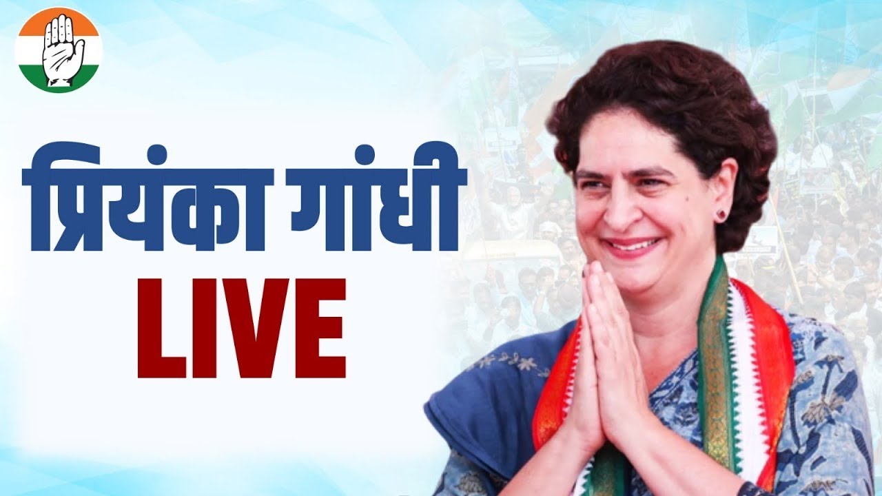 LIVE: Smt. Priyanka Gandhi ji addresses the public in Kurud, Chhattisgarh.
