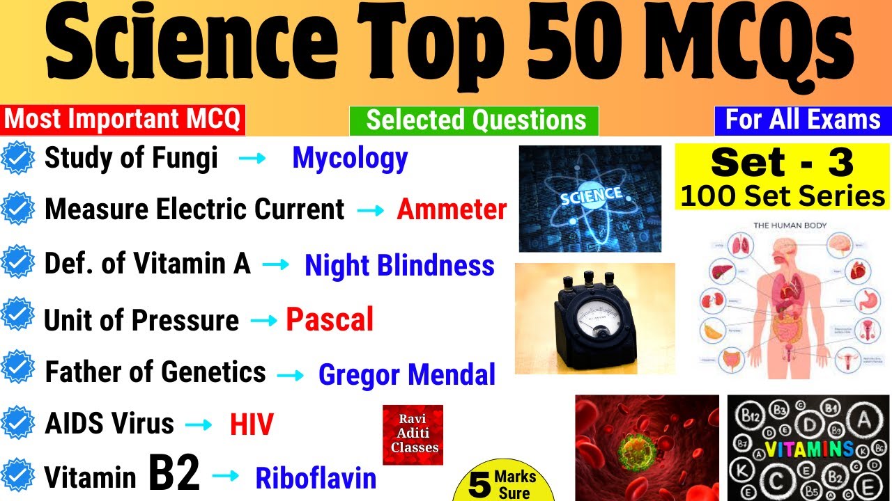 Science Gk Most Important Question | Science 50 MCQ Set 3 | General Science for All Exam | Gk Trick