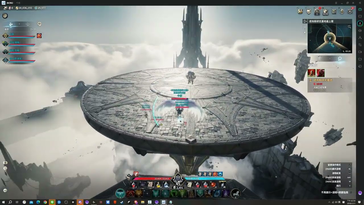 (悠閒時刻)aion2 治癒星 超越4通關