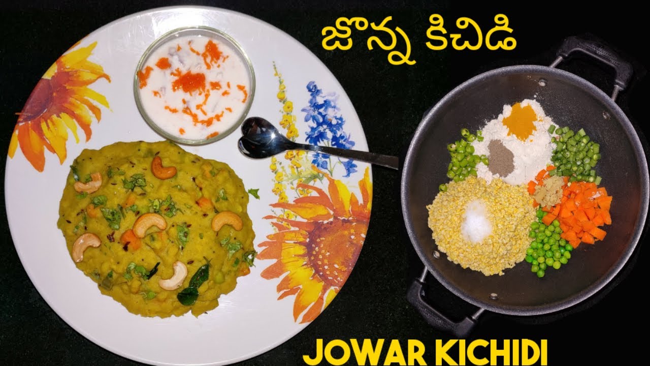 Jonna Kichidi | Jowar Kichidi Recipe | Healthy Kichidi Recipe