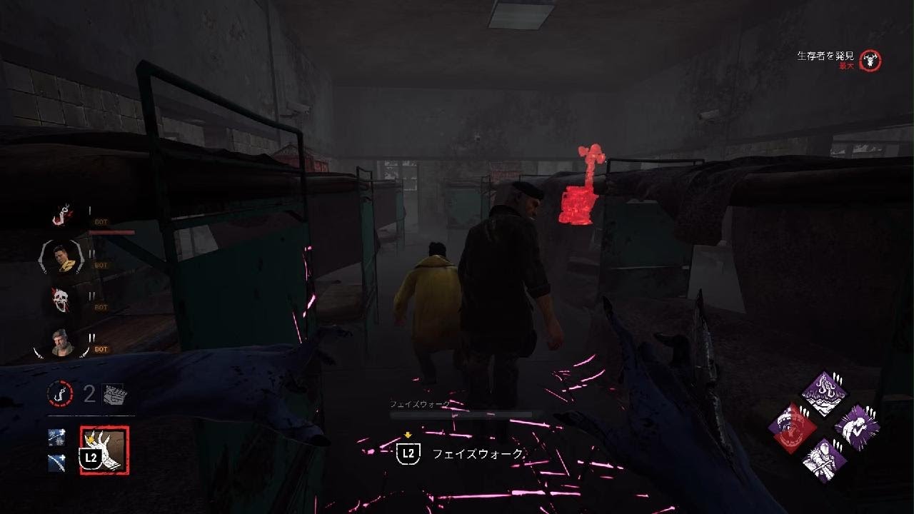 キラー練習番外編動画カスタムBot補助凜(オーラ可視) DbD_260120