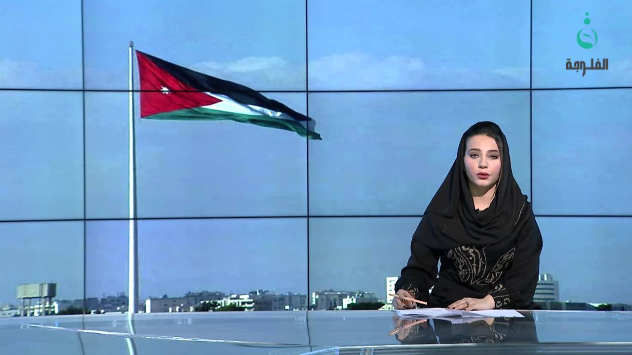 الاردن : انتهاء العملية الامنية في اربد ومقتل 7 من المسلحين ورجل امن