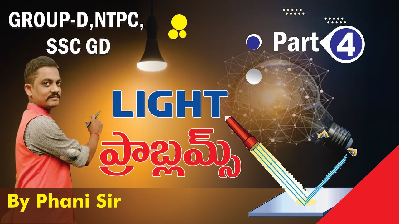 GROUP D PREVIOUS PAPERS PHYSICS IN TELUGU  Light  Problems  Part 04  Previous Papers In Telugu