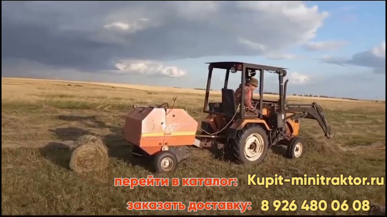 Клиент работает с пресс подборщиком