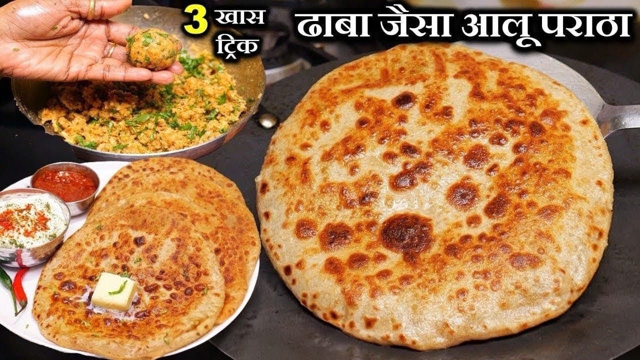 सच में एकदम ढाबे वाला आलू का पराठा बस ये 3 सीक्रेट से बिना फटे नया तरीका | ALOO PARATHA RECIPE