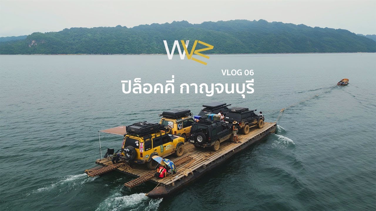 ปิล็อกคี่ เมืองแห่งสายหมอก พาพ่อไปกางเต็นท์นอนริมแม่น้ำของหมู่บ้าน | VLOG 06
