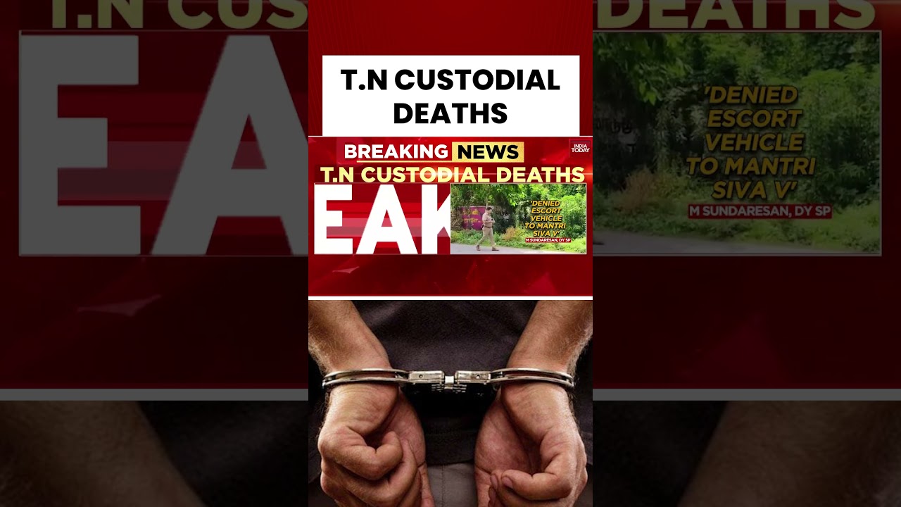 Tamil Nadu Custodial Death Case | India Today News