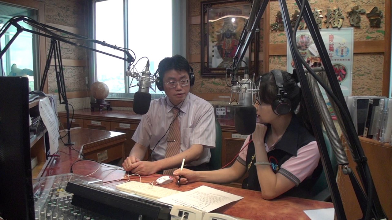 嘉南電台專訪高雄榮總台南分院大腸直腸科李學真主任