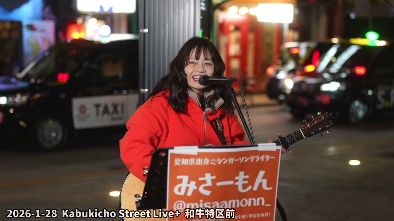 美しく咲く花 / みさーもん
