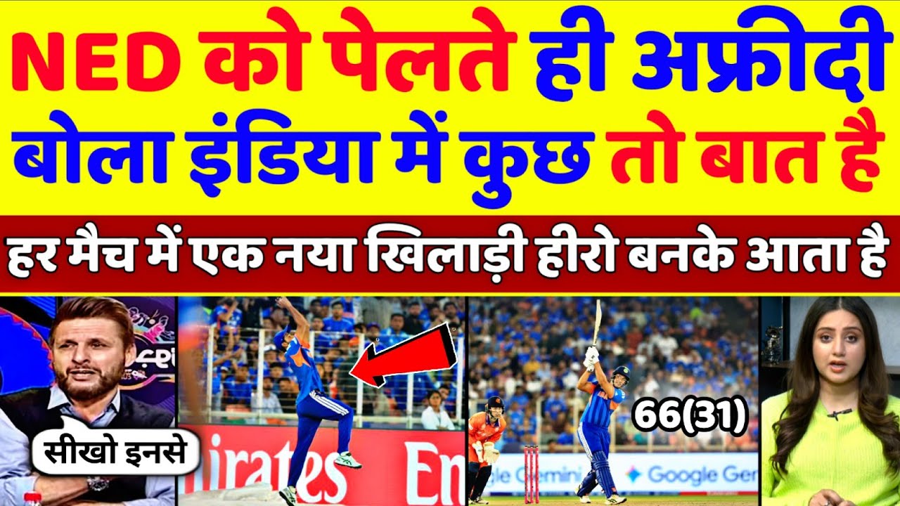 Shahid Afridi Praised 👏 India Beat Nederland | IND VS NED T20 World Cup 2026 Highlights | Pak Reacts