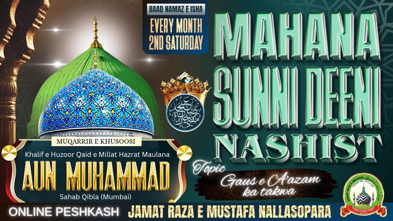 🔴 Mahana Sunni Deeni Nashist | Huzoor Gaus e Azam Ke Taqwa 🎙️ Maulana Aun Muhammad Razvi