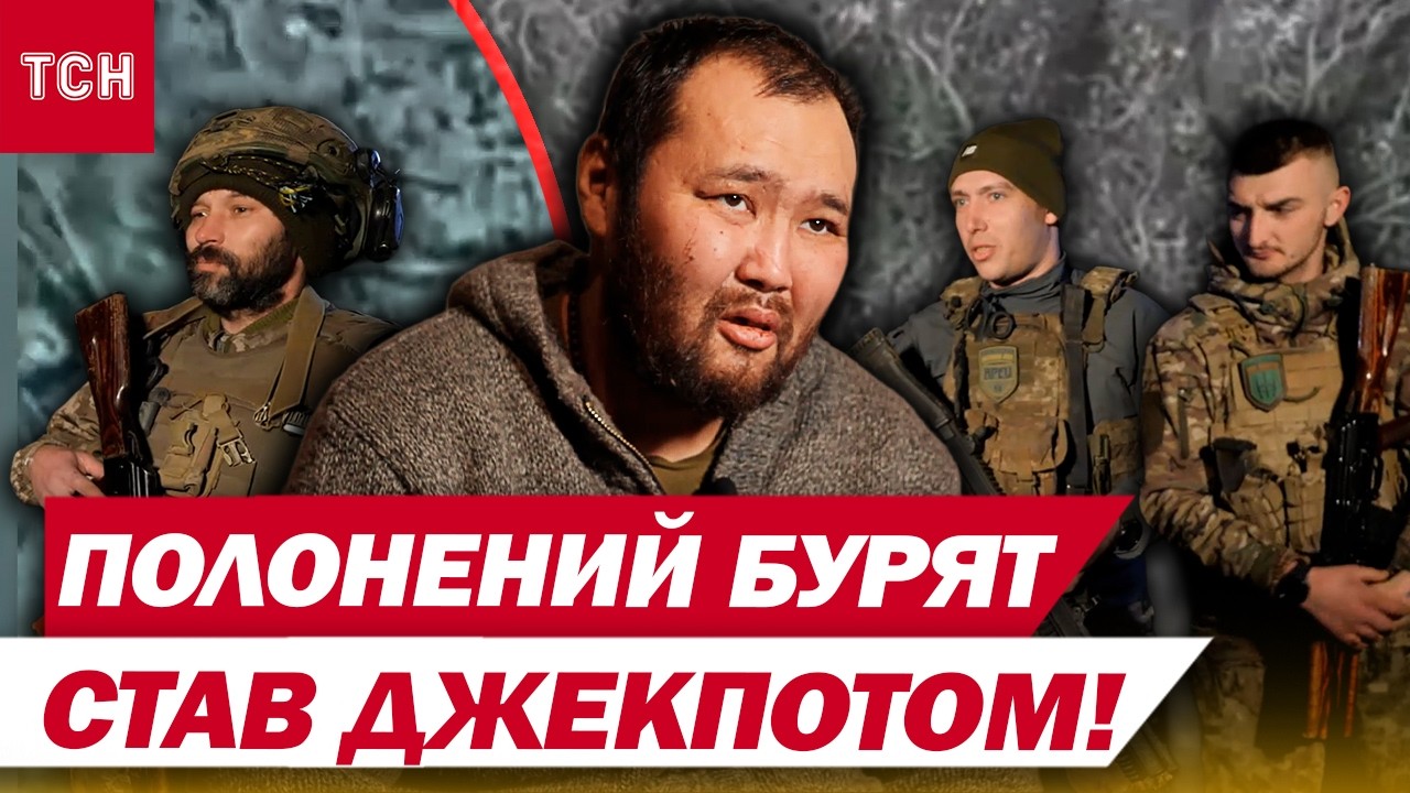 Росіяни КИНУЛИ НА ШТУРМ ОФІЦЕРА-БУРЯТА, а той розповів ДЕЩО нашим бійцям!