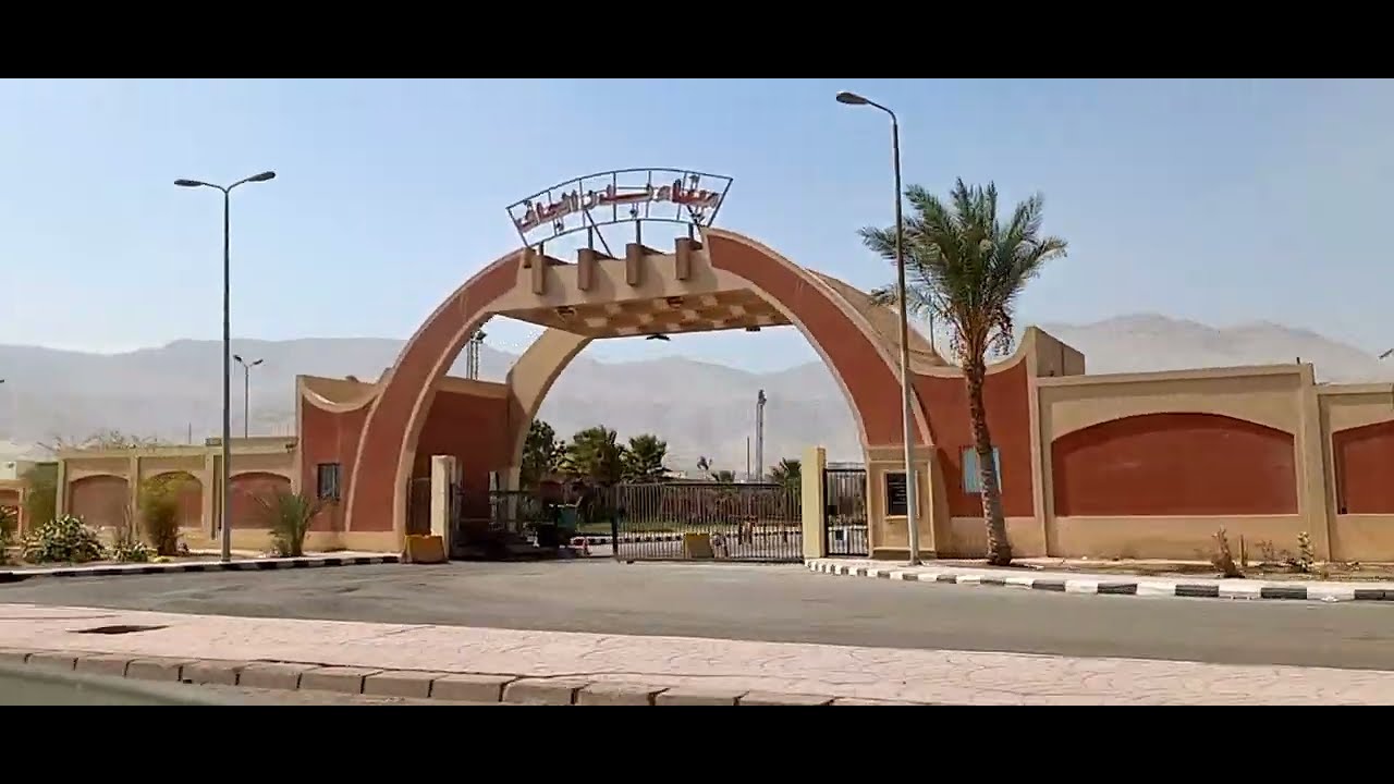 طريق السويس الي السخنه فسحه سعيده