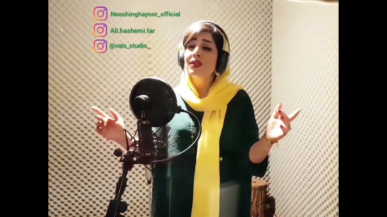 ترانه‌ی زمانه به یاد بانو الهه