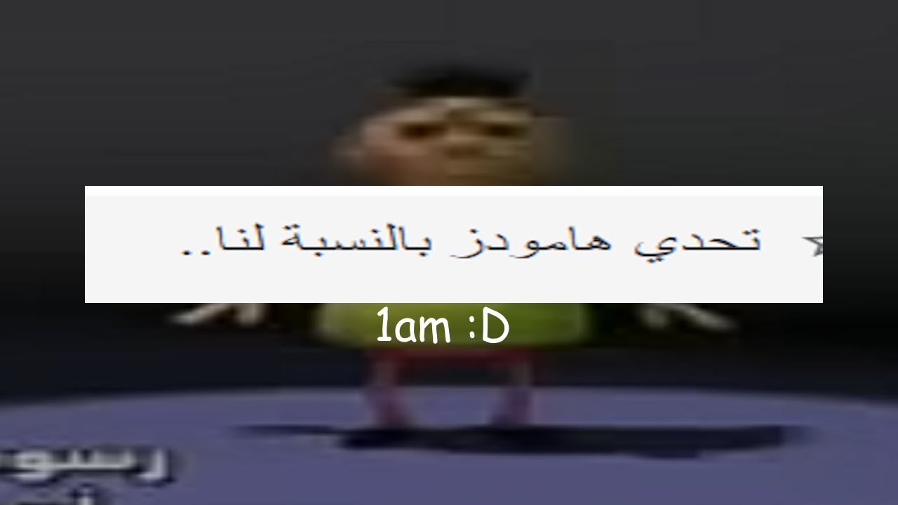 HAMOODS CHALLENGE FOR US.. 1am (1:08.7)