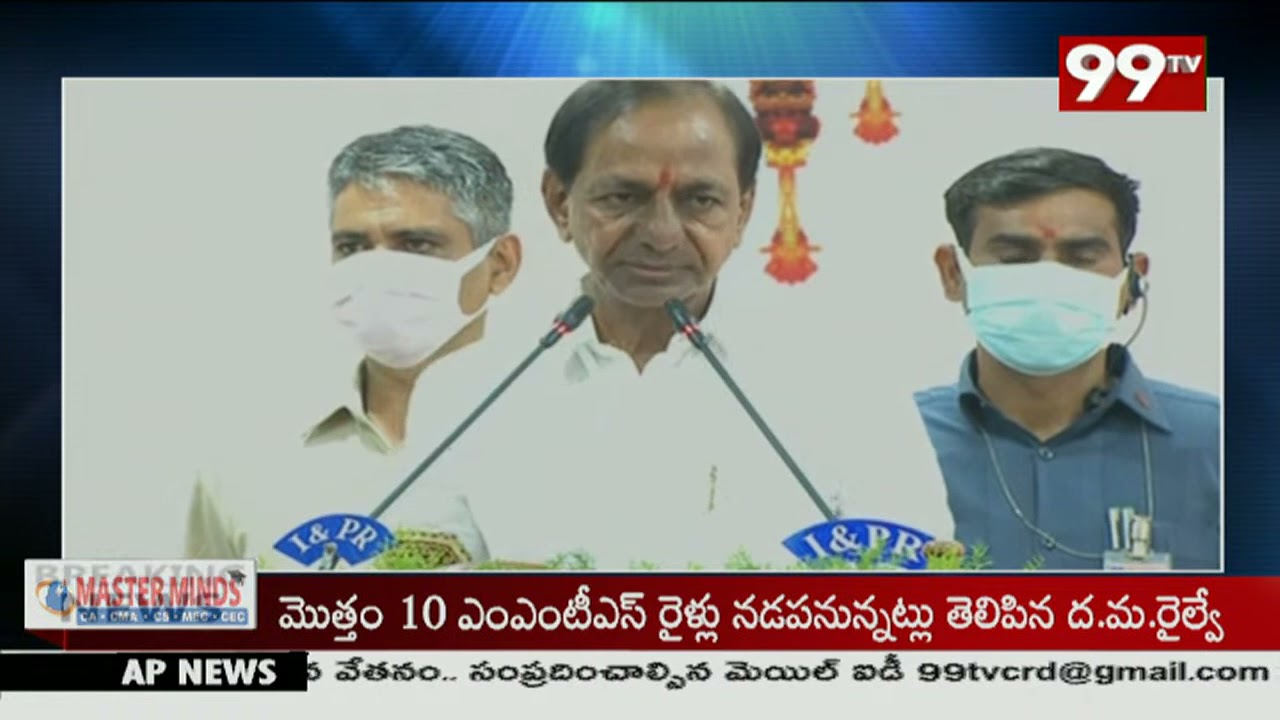 CM KCR renames Warangal Urban as Hanamkonda district ||  99TV Telugu