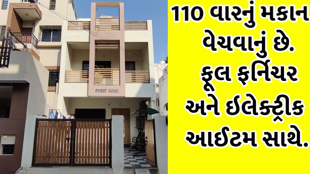 110 વારનું સુંદર મકાન વેચવાનું છે. ફર્નિચર અને ઇલેક્ટ્રિક આઈટમ સાથે//3 BHK 